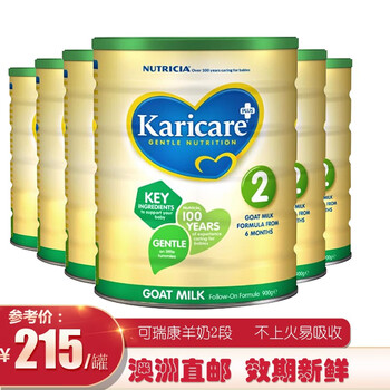 澳洲可瑞康包裝