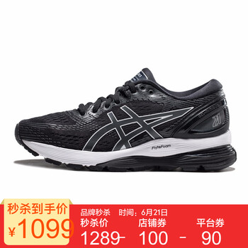 亞瑟士（asics）跑步鞋黑色/深灰 37.5，38，39.5，39，40