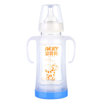 爱得利(IVORY) 奶瓶 玻璃奶瓶 带保护套 宽口径婴儿奶瓶 240ml  (自带十字孔奶嘴)