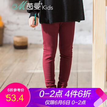 匯美童裝