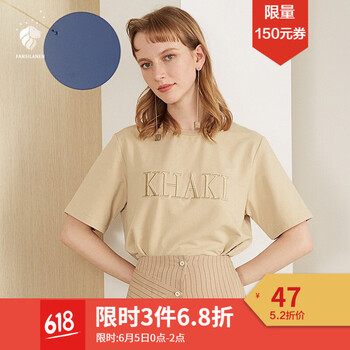 卡其色女短袖