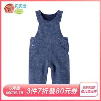 男童牛仔褲抓絨