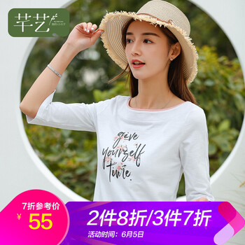 芊藝 卷袖 短袖 T恤 女 一字領(lǐng)