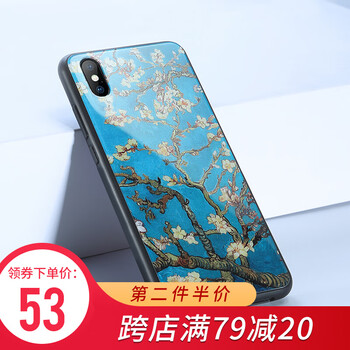 小米杏仁