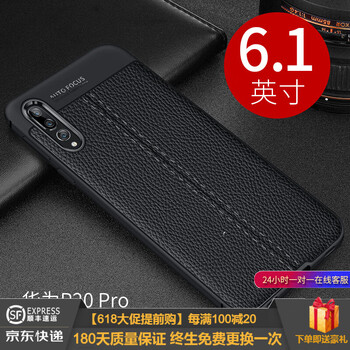 PULEEBUMG 華為P20 手機殼/保護套