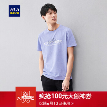 海瀾之家（HLA） 短袖 男士T恤 淺紫花紋B8 