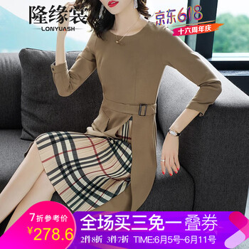 lonyuash隆緣裳