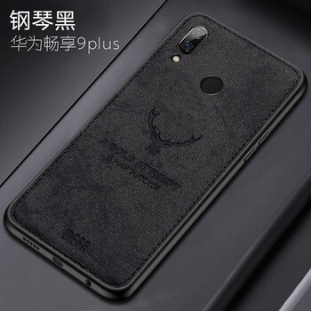 哲勒（ZHELE） 暢享9plus 手機(jī)殼/保護(hù)套