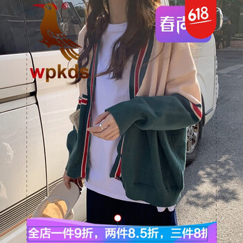 針織開(kāi)衫，微胖女生的小心機！