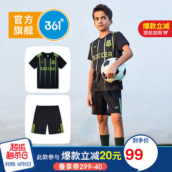 怎么樣,童裝,童裝,運動服,運動