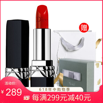 迪奧唇釉變色