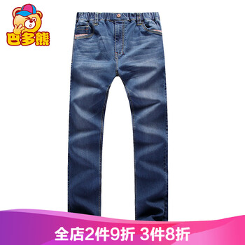 男童大版褲子