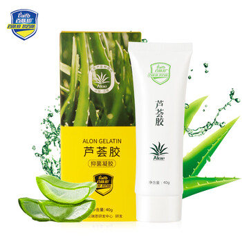 百膚邦曬傷膏