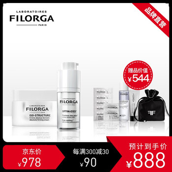 進(jìn)口Filorga面霜