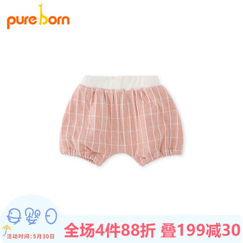 南瓜褲,南瓜褲,寶寶,寶寶,怎么樣