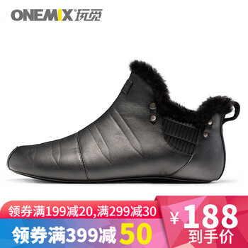 玩覓男士全黑 37