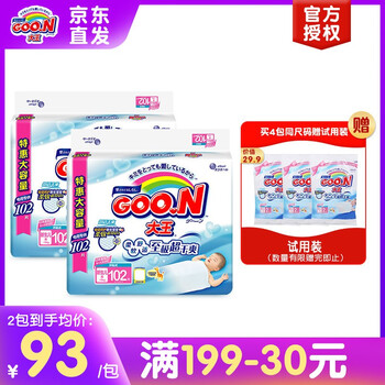 大王（GOO.N）嬰兒尿褲日常紙尿褲200片以上