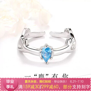完美故飾（wanmeigushi）戒指925銀
