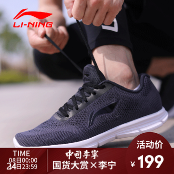 李寧運動(dòng)鞋款式