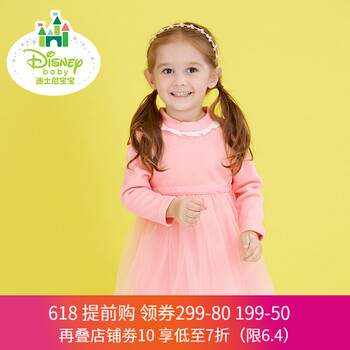 12歲秋裙0一80