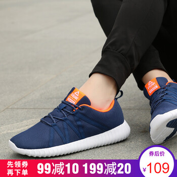 匹克（PEAK）跑步鞋深蘭 41
