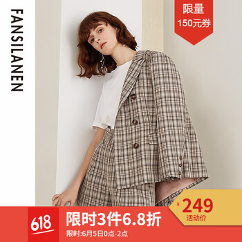 元素,文藝,外套,流行,趨勢,新款,樣式