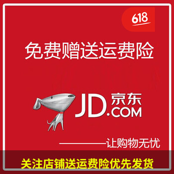 嘉曄（JIAYE） 長(zhǎng)袖 男士T恤 圖片色 
