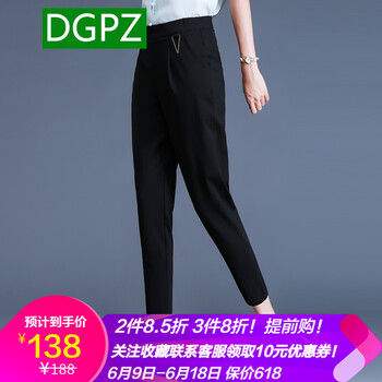 DGPZ 自然腰 工裝褲 女 九分褲 休閑褲