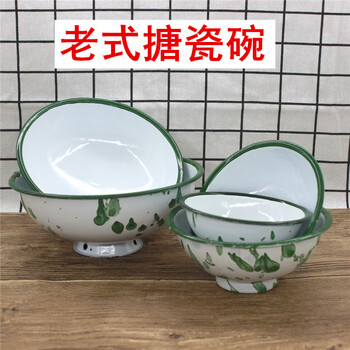 冰花瓷碗