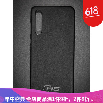 奧迪手機(jī)殼