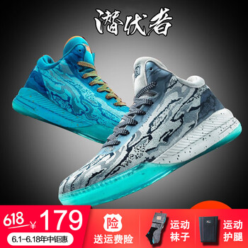 透氣低幫籃球鞋，讓你愛上運(yùn)動(dòng)