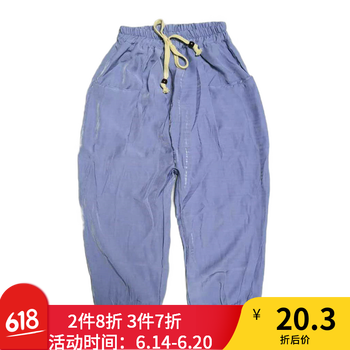藝爾杉童裝燈籠褲