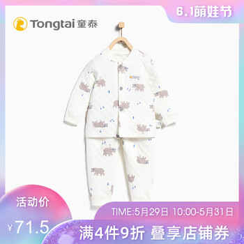 怎么樣,母嬰,母嬰