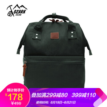 奧索卡（OZARK）雙肩包