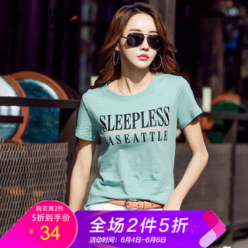 時(shí)尚條紋短上衣，微胖妹子的福音