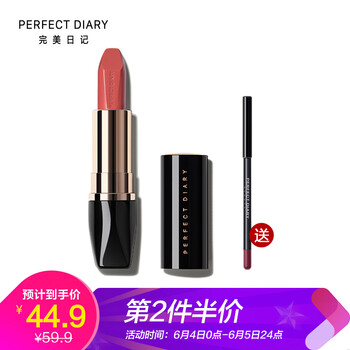 朱正廷口紅