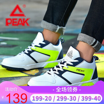 匹克（PEAK）板鞋大白/靛蘭 44，45，38，39，40，41，42，43