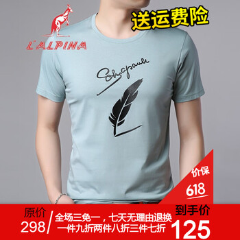 阿爾皮納袋鼠（LALPINA） 短袖 男士T恤 DSHPN1019淺綠 