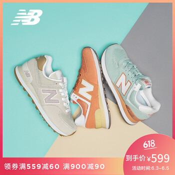 新百倫574女鞋
