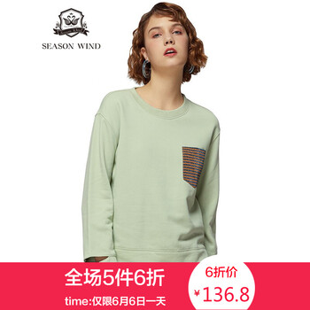 女士長(zhǎng)袖針織衫，讓你愛上穿搭