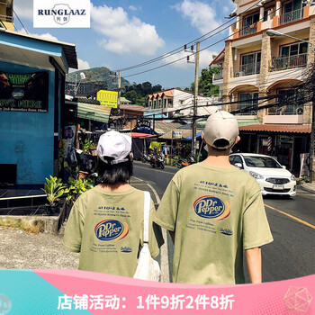列伽（RUNGLAAZ） 短袖 男士T恤 淺綠色 
