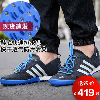 阿迪達斯（Adidas）跑步鞋S77946舒適透氣 39
