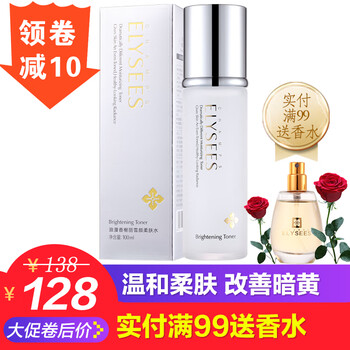 香榭麗爽膚水