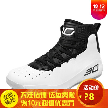 卡茲洛籃球鞋2100白黑 44，36，37，38，39，40，41，42，43