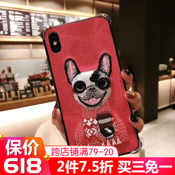 衛(wèi)護(hù)（EIHOO） 蘋果XS Max 手機(jī)殼/保護(hù)套