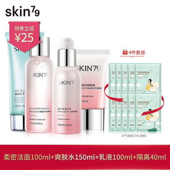爽膚水乳液隔離