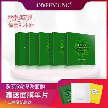 coreyang,coreyang,排名,毛孔,毛孔,排行榜,芯漾,芯漾,細(xì)致,面膜,面膜,細(xì)致,推薦