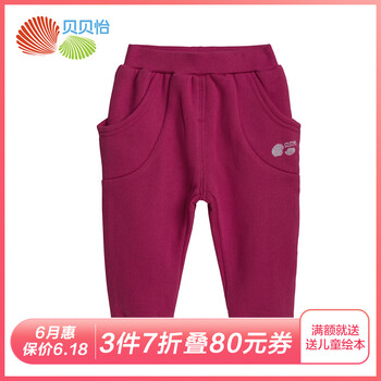 女童抓絨加厚褲子
