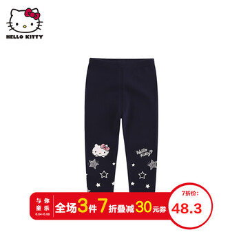 貝貝帕克童裝
