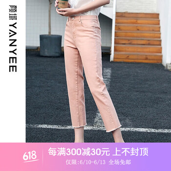 顏域（YANYEE）  鉛筆褲/小腳褲 女 九分褲 休閑褲